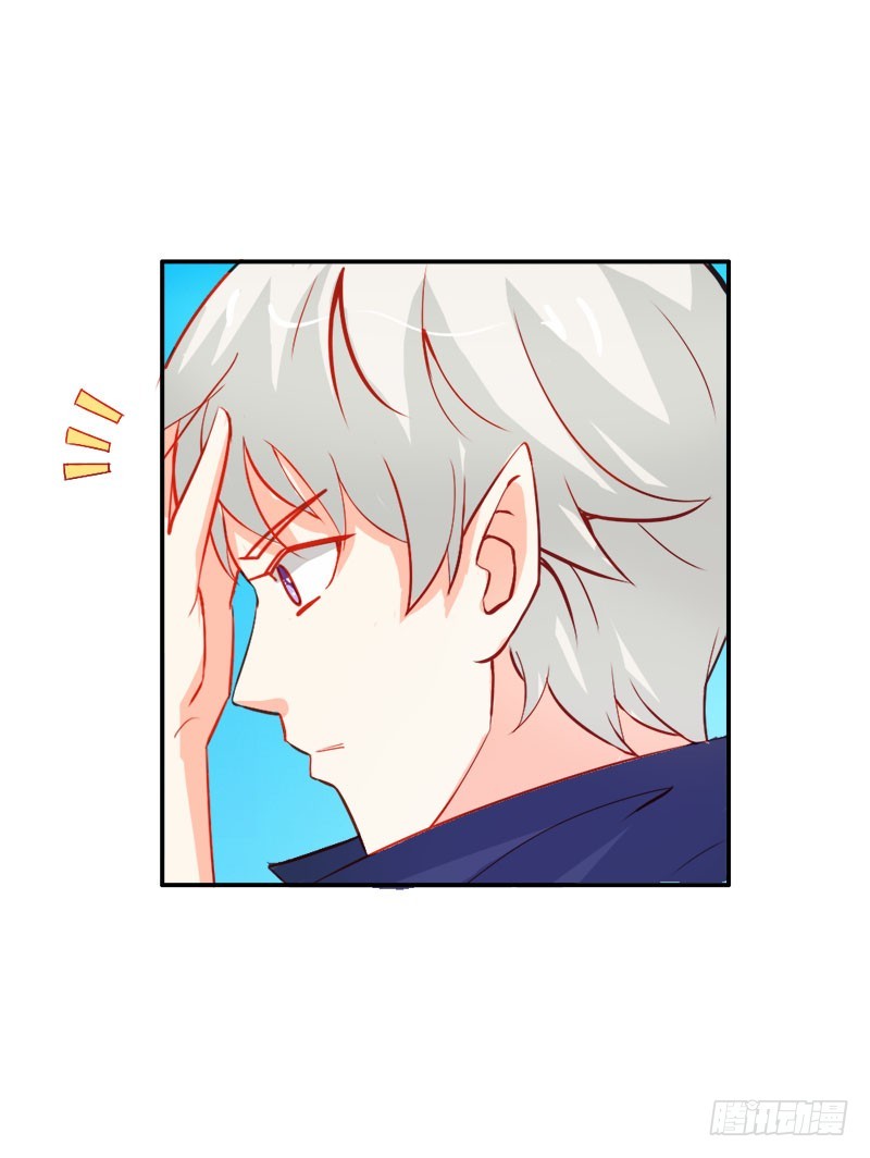 我们的前世-第49话