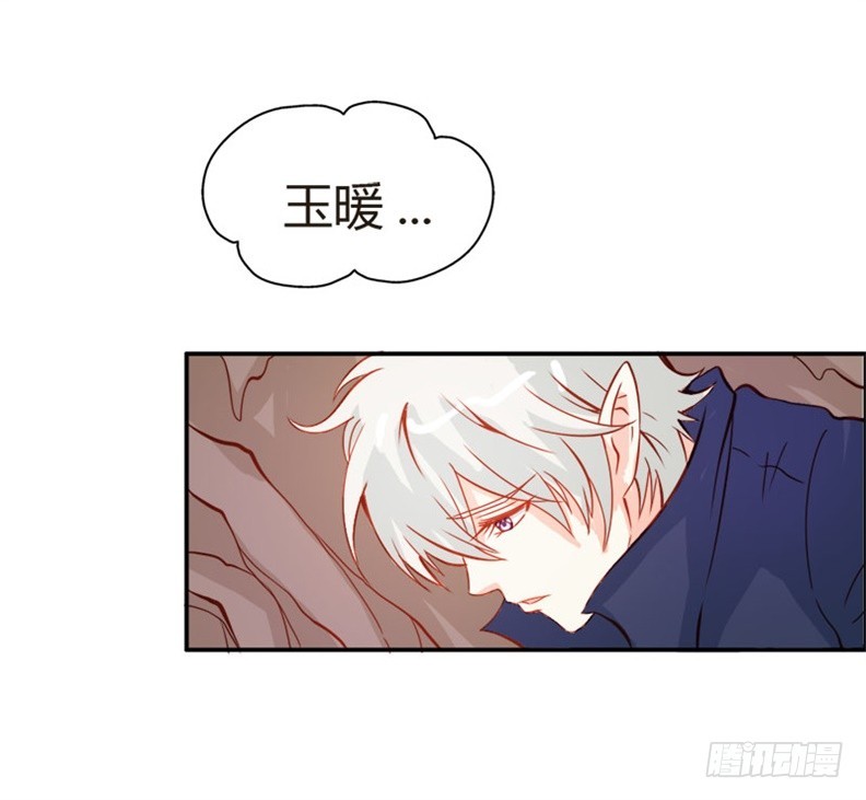 封印解除-第51话