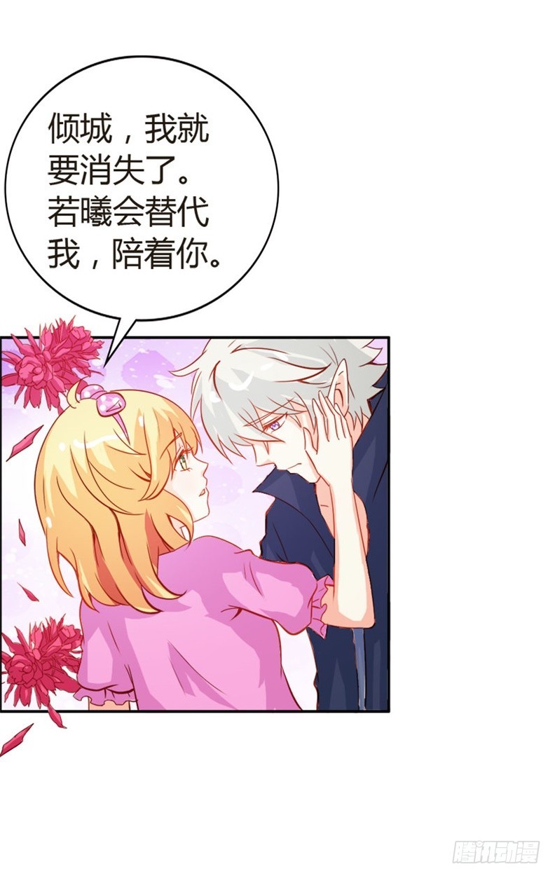 封印解除-第51话