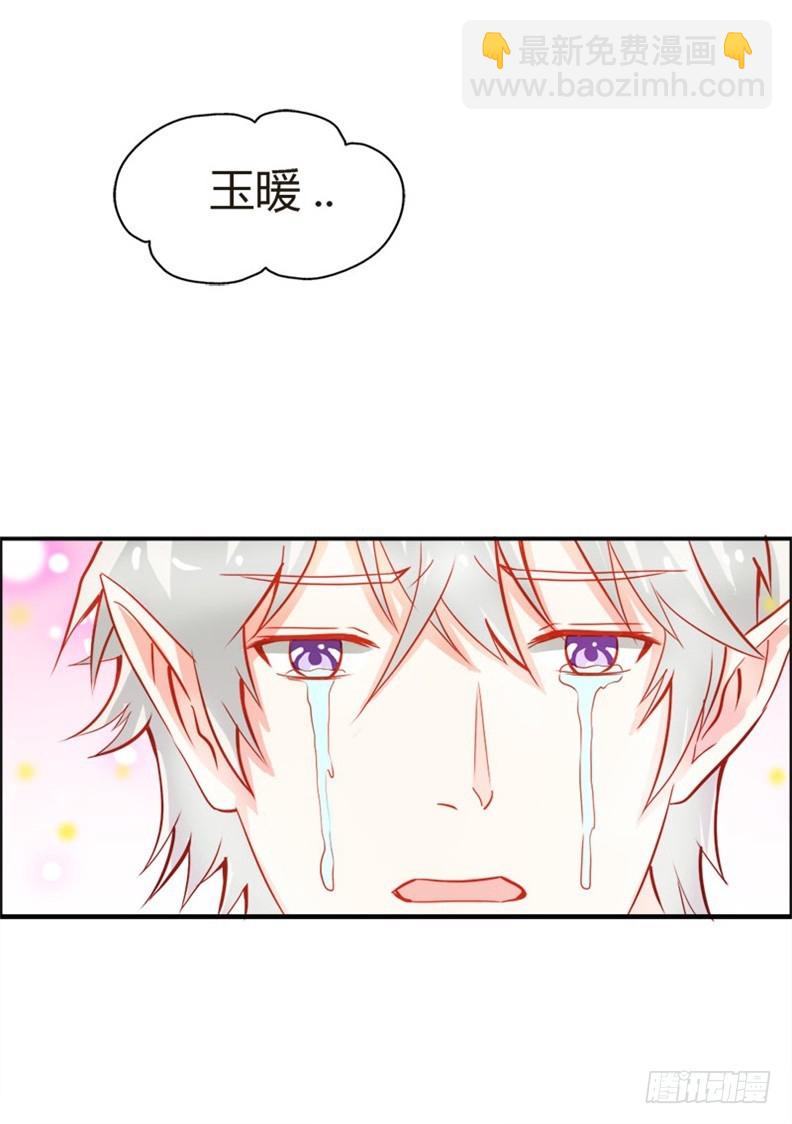 封印解除-第51话