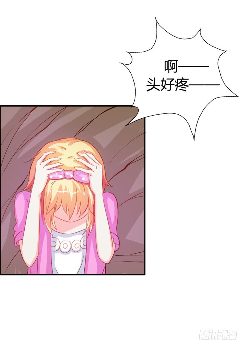 封印解除-第51话