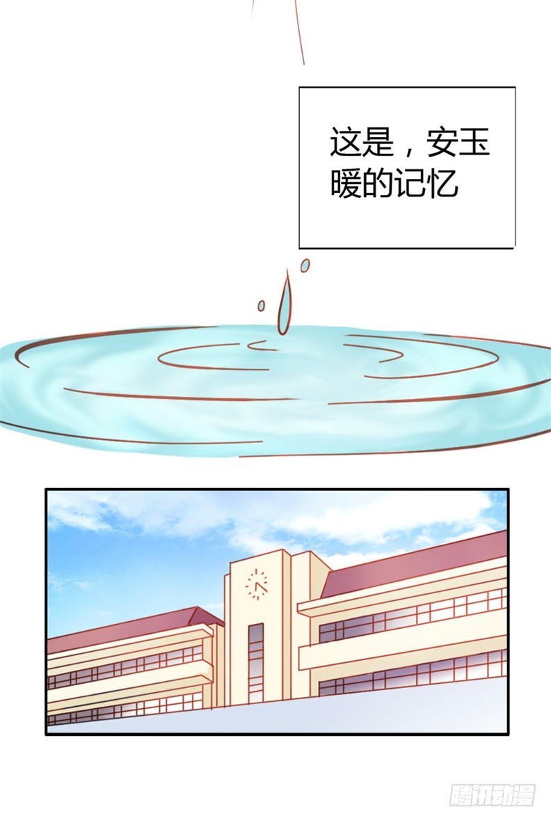 封印解除-第51话