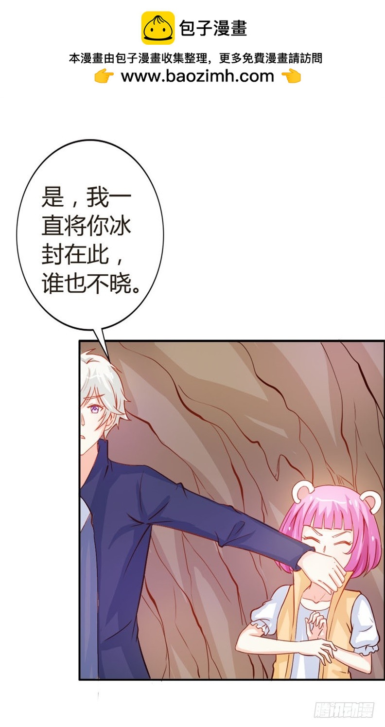 封印解除-第51话
