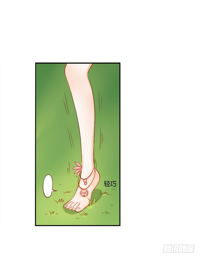 封印解除-第51话