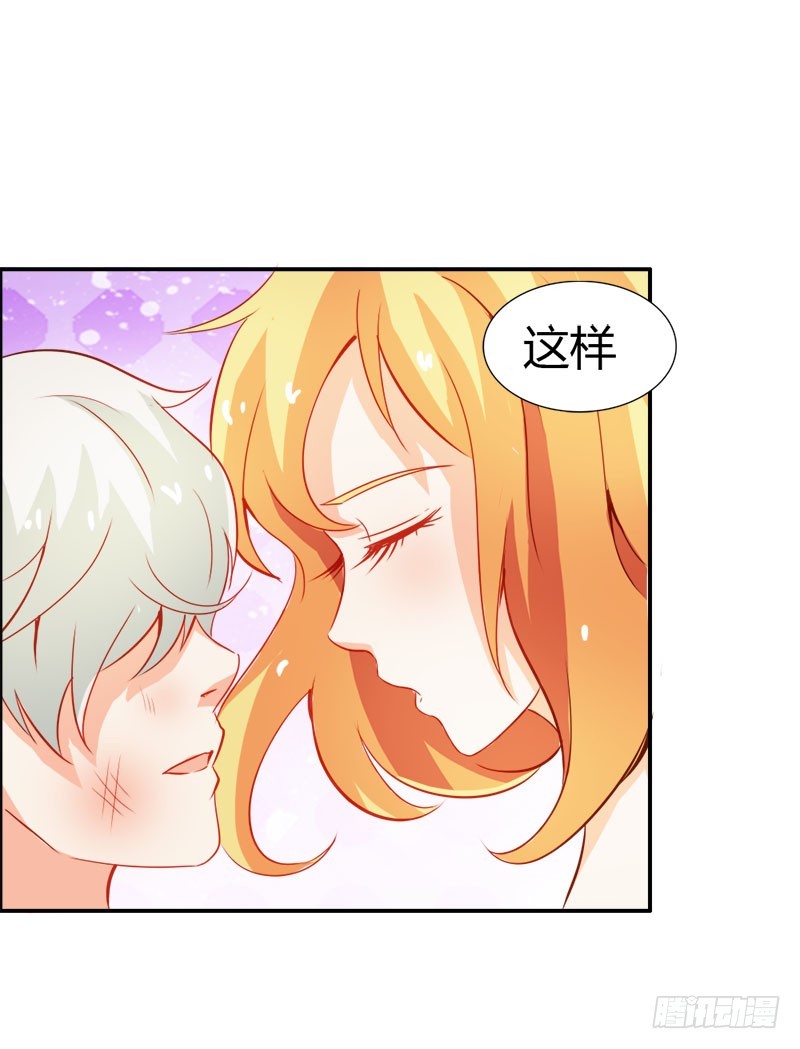 别碰我的女人-第53话