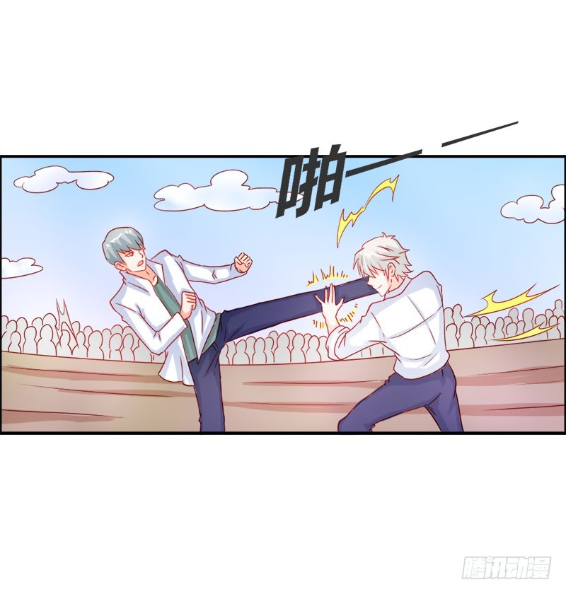 别碰我的女人-第53话