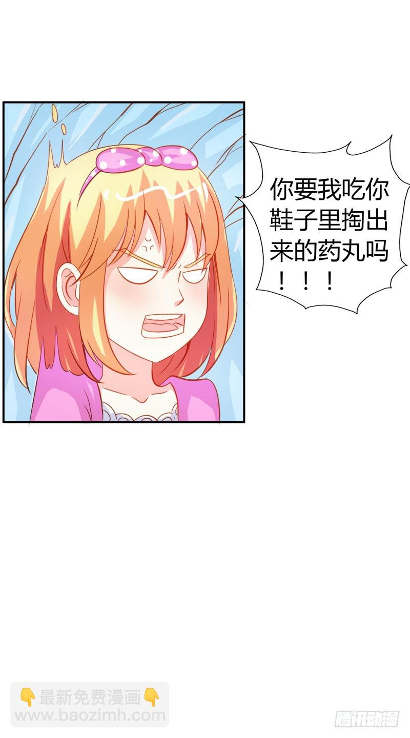江山为聘，与你成亲-第55话