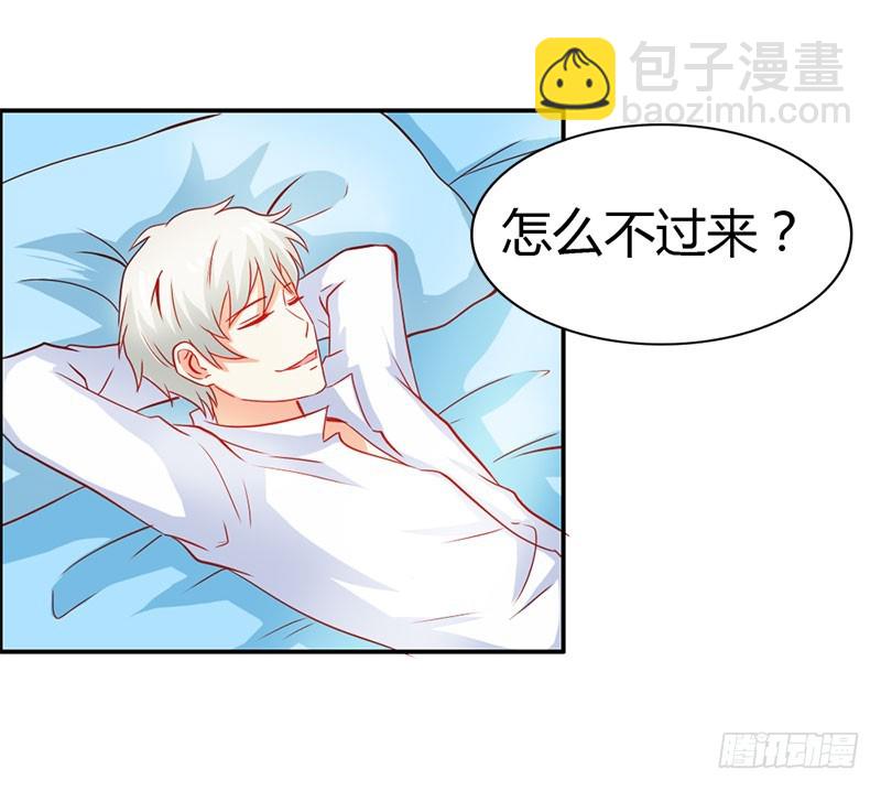 怪你离开我太久-第57话