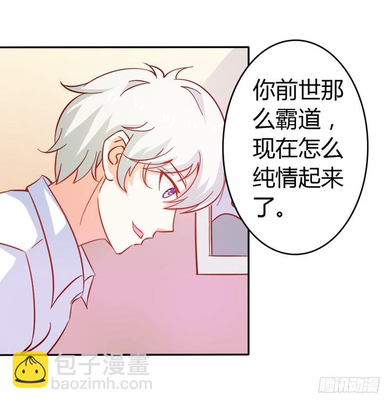 怪你离开我太久-第57话