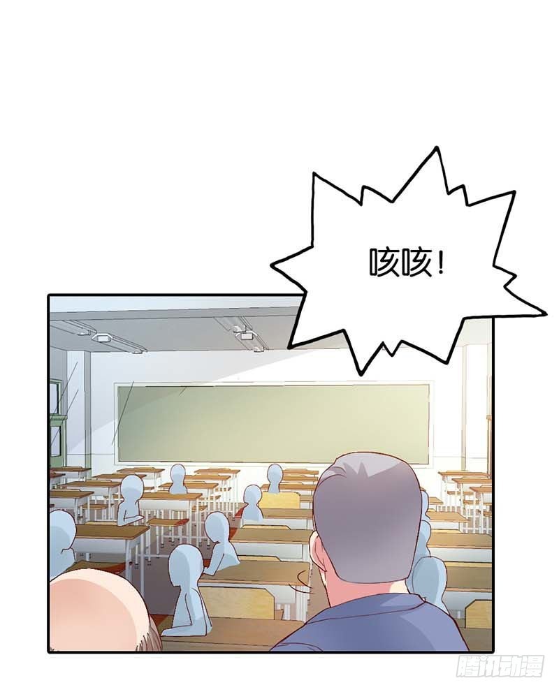她是我的人-第7话