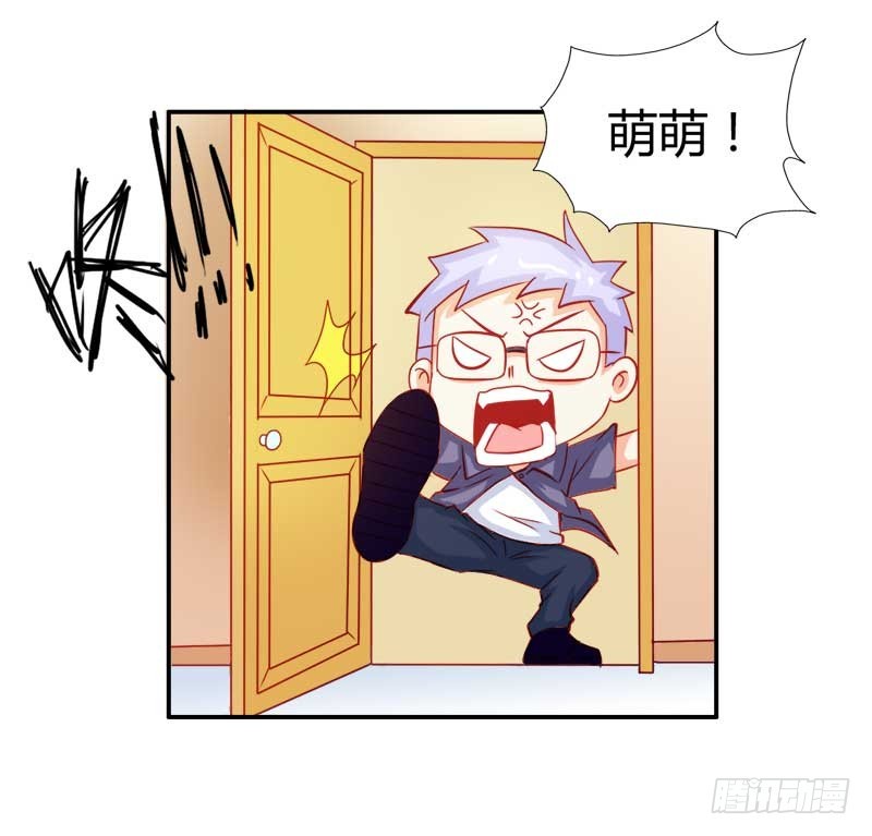 你需要我吗-第61话