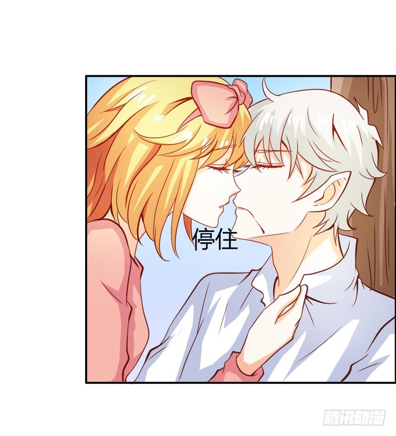 爱的特训-第63话