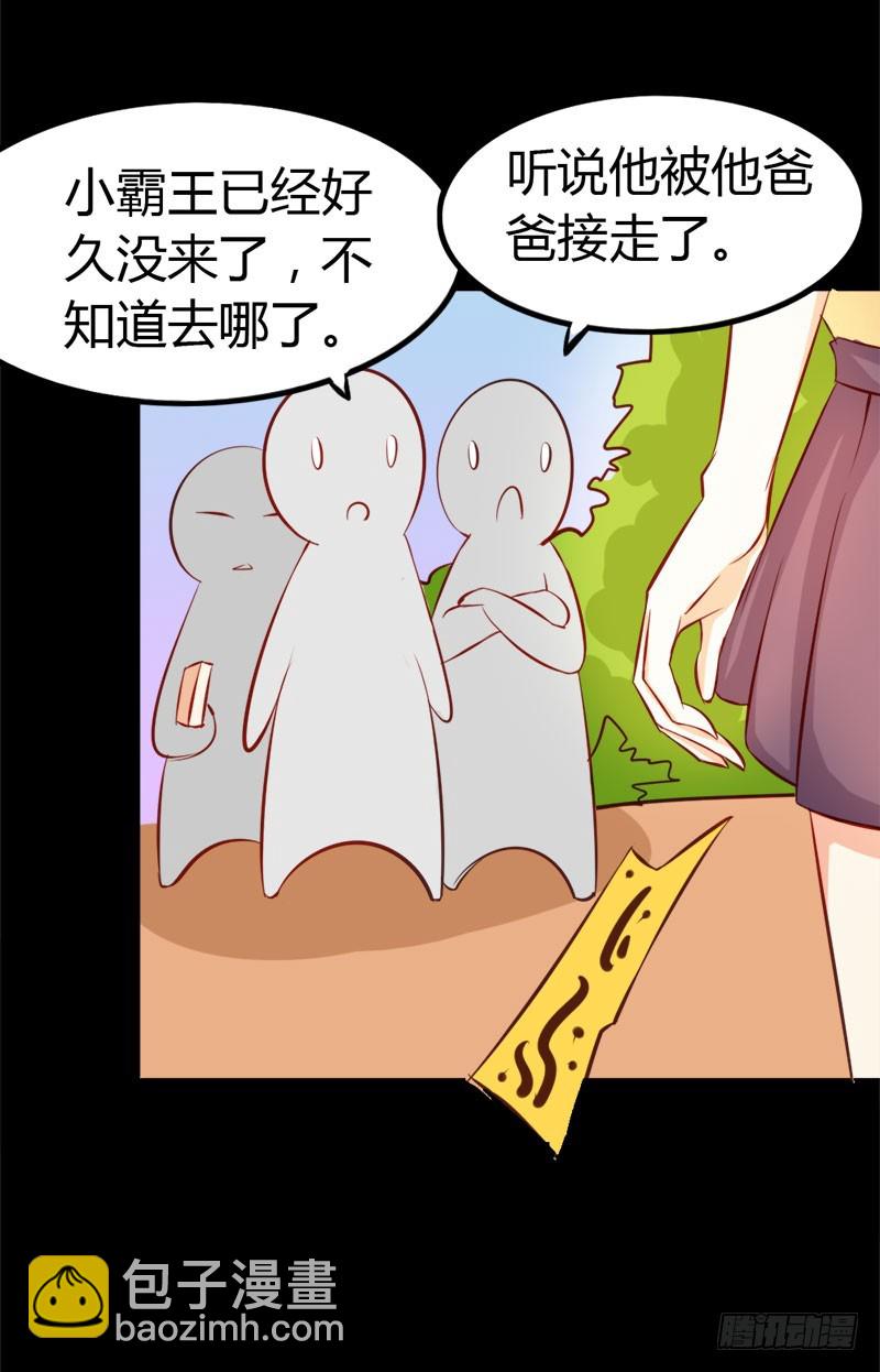 让我留在你身边-第65话