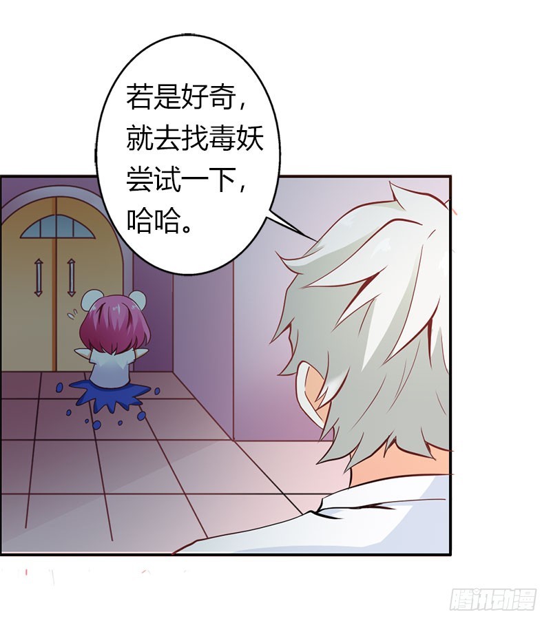 让我留在你身边-第65话