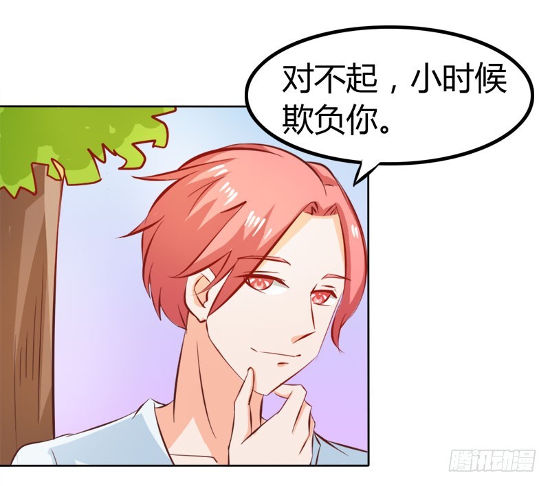 让我留在你身边-第65话