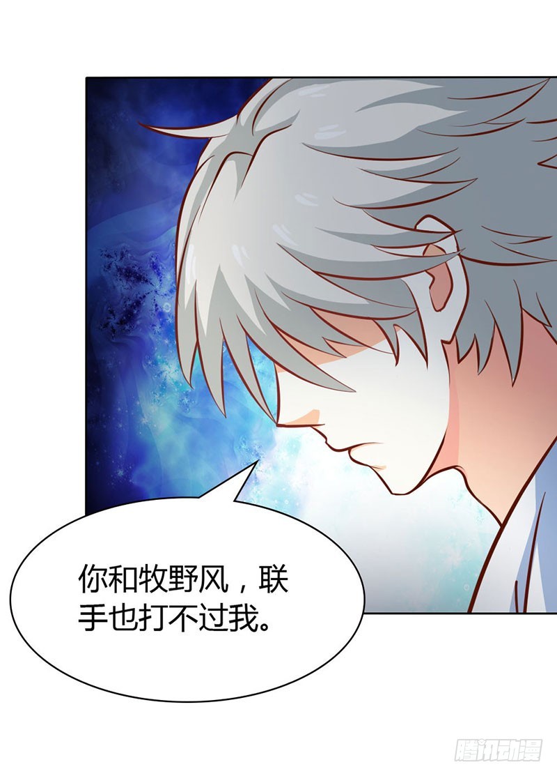 谁来救救我-第67话