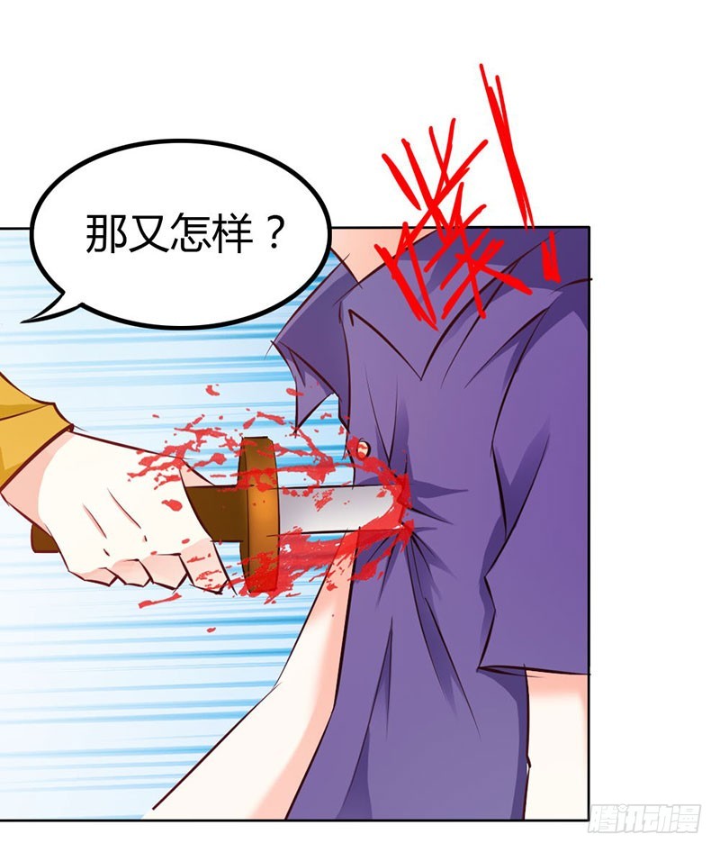 谁来救救我-第67话