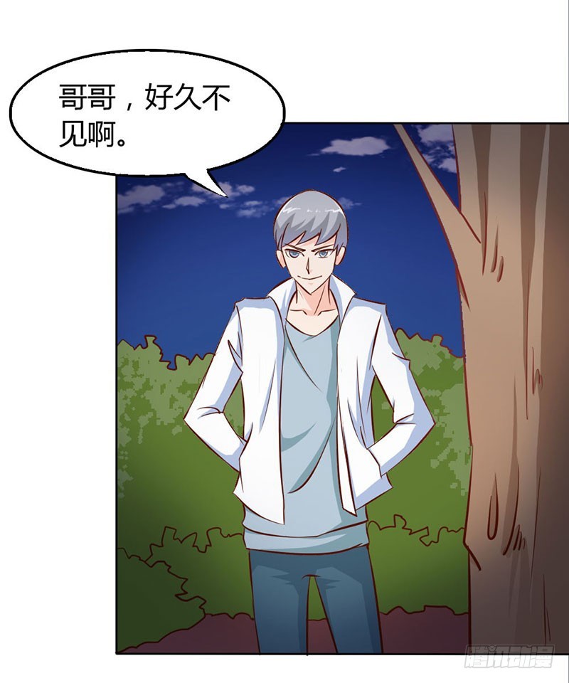 谁来救救我-第67话