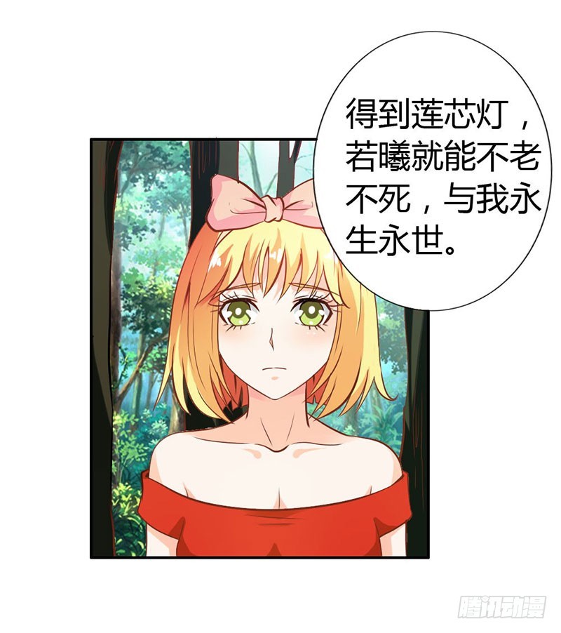 我们玩点刺激的-第69话