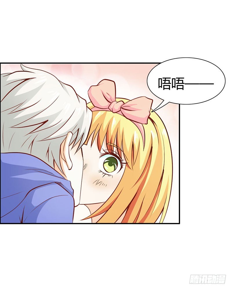 我们玩点刺激的-第69话