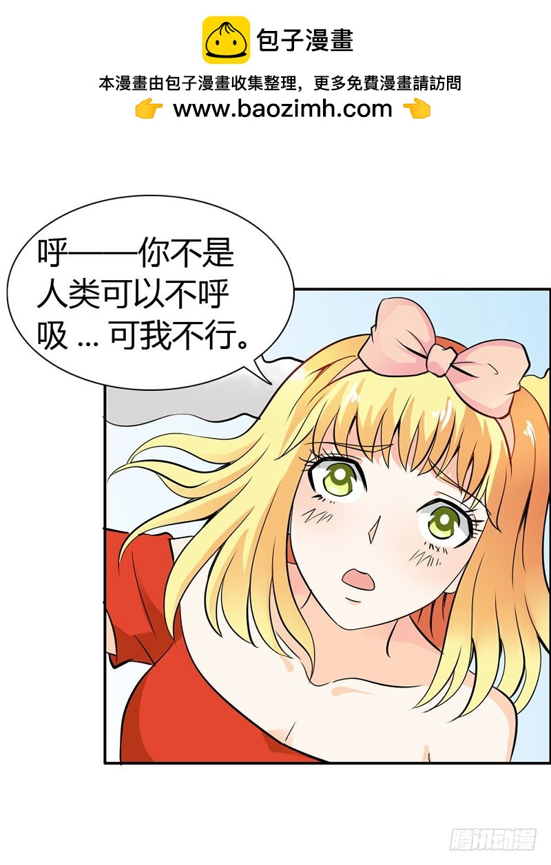 我们玩点刺激的-第69话