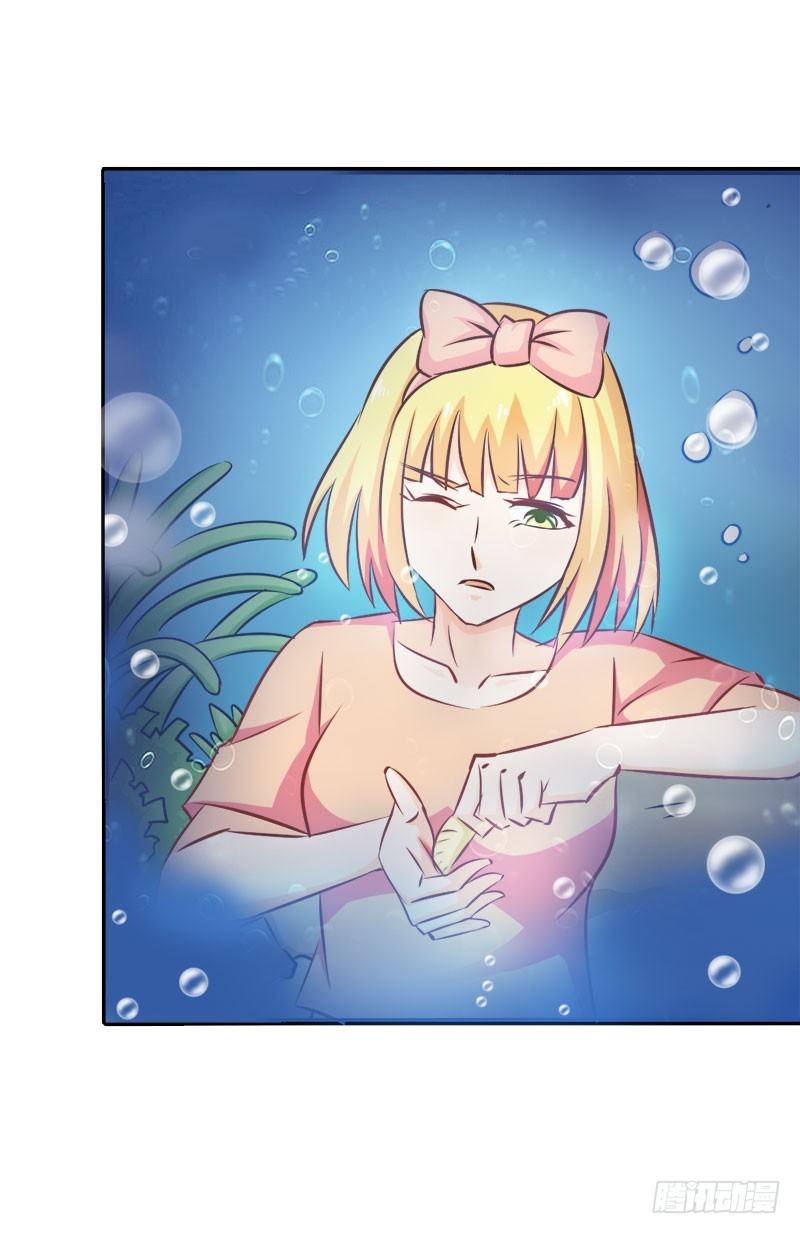 法宝血珠-第71话