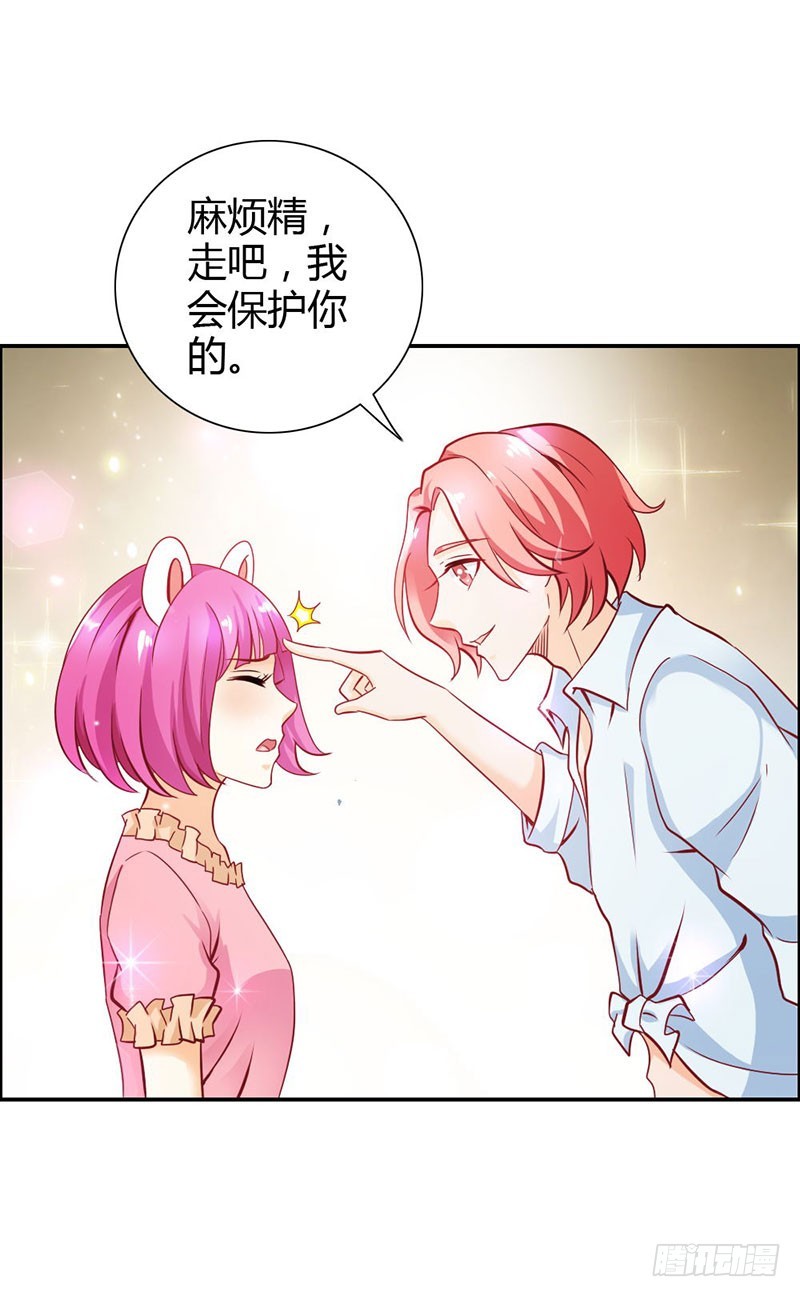 我不要和你分开-第73话