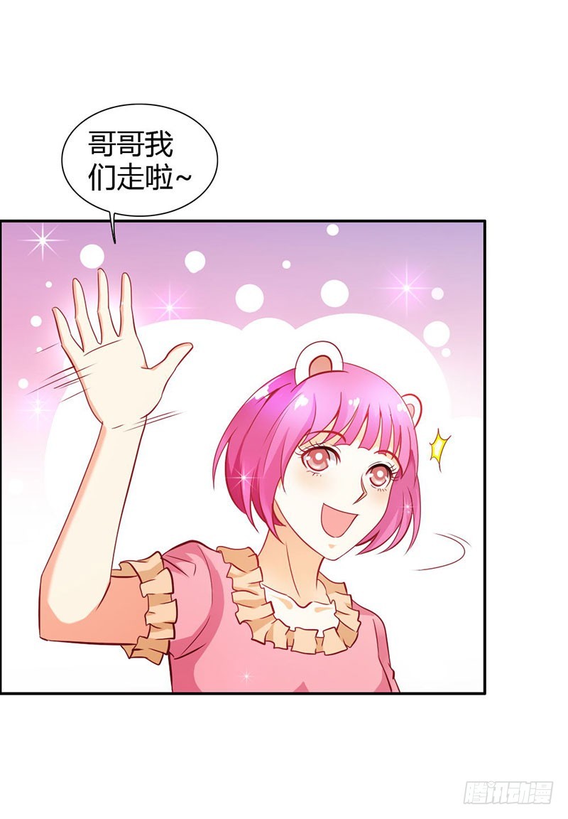 我不要和你分开-第73话