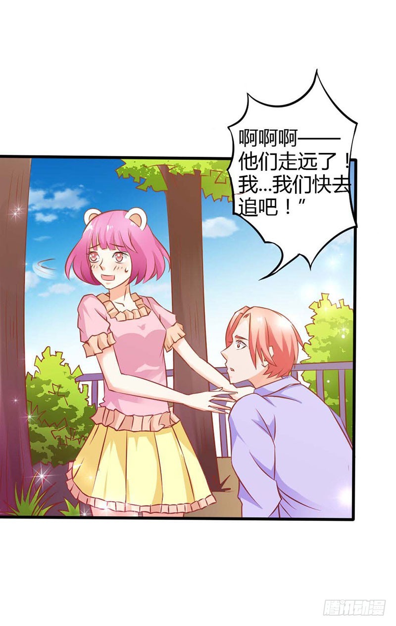 布局-第75话