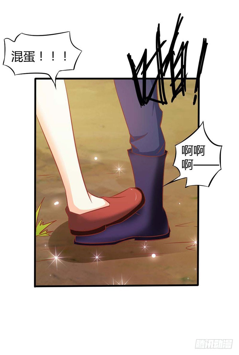 布局-第75话