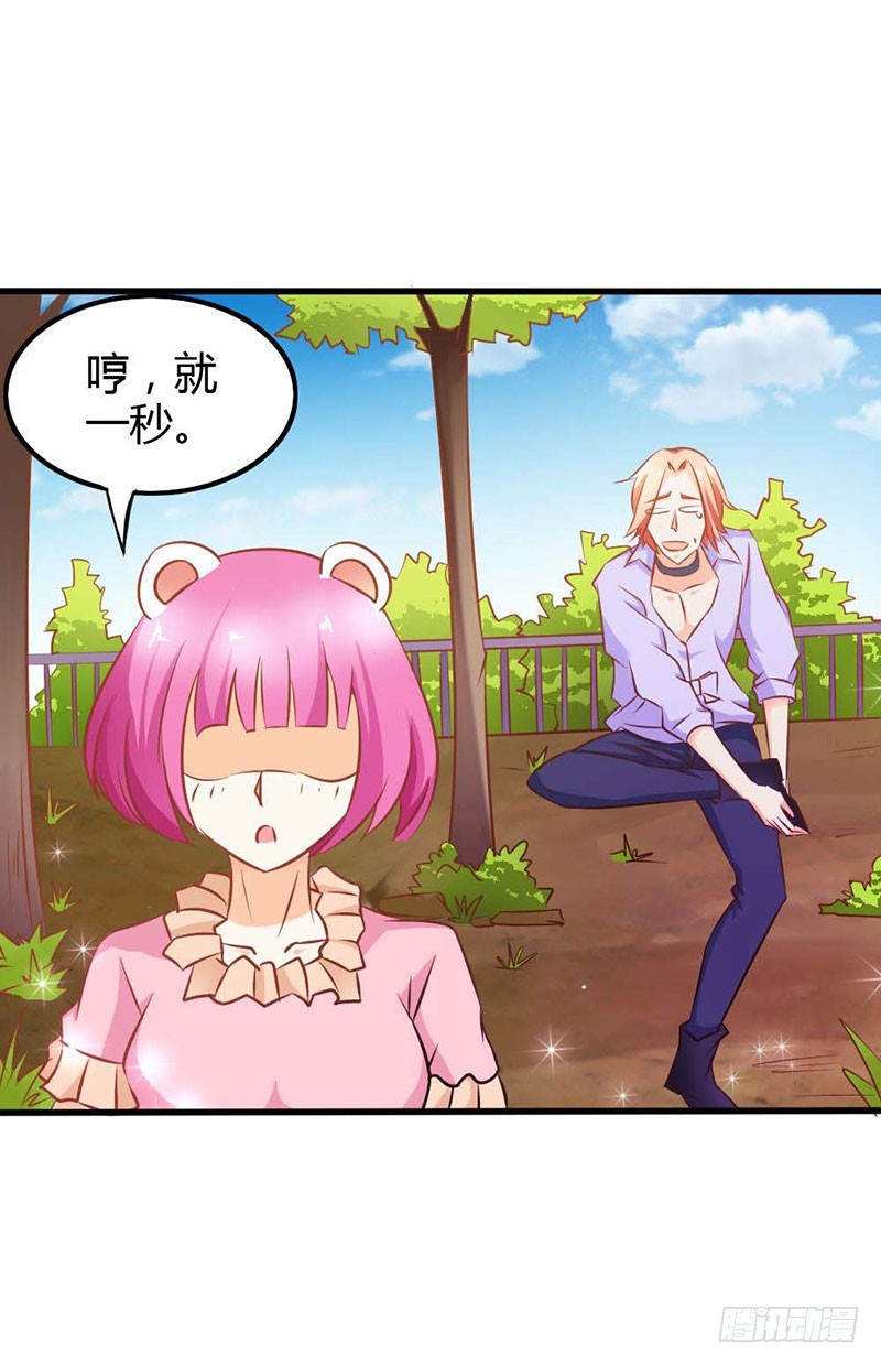 布局-第75话