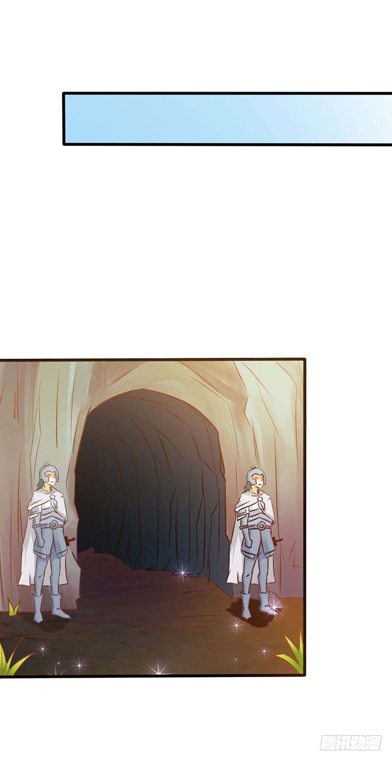 布局-第75话