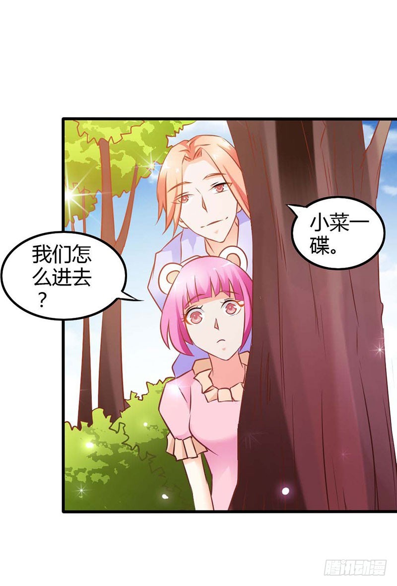 布局-第75话