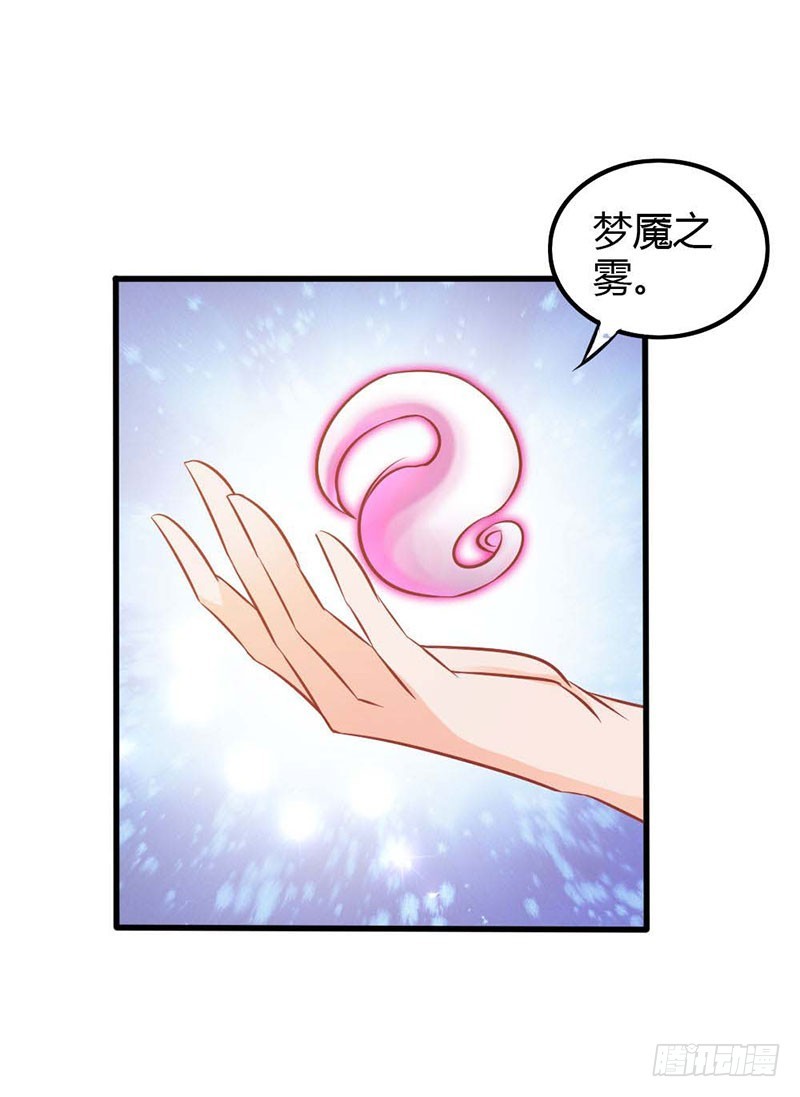 布局-第75话