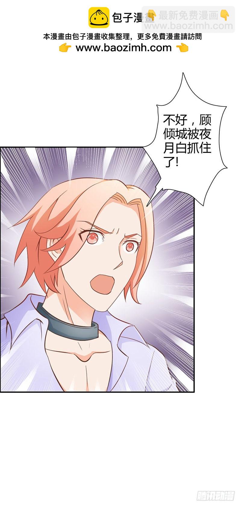 布局-第75话