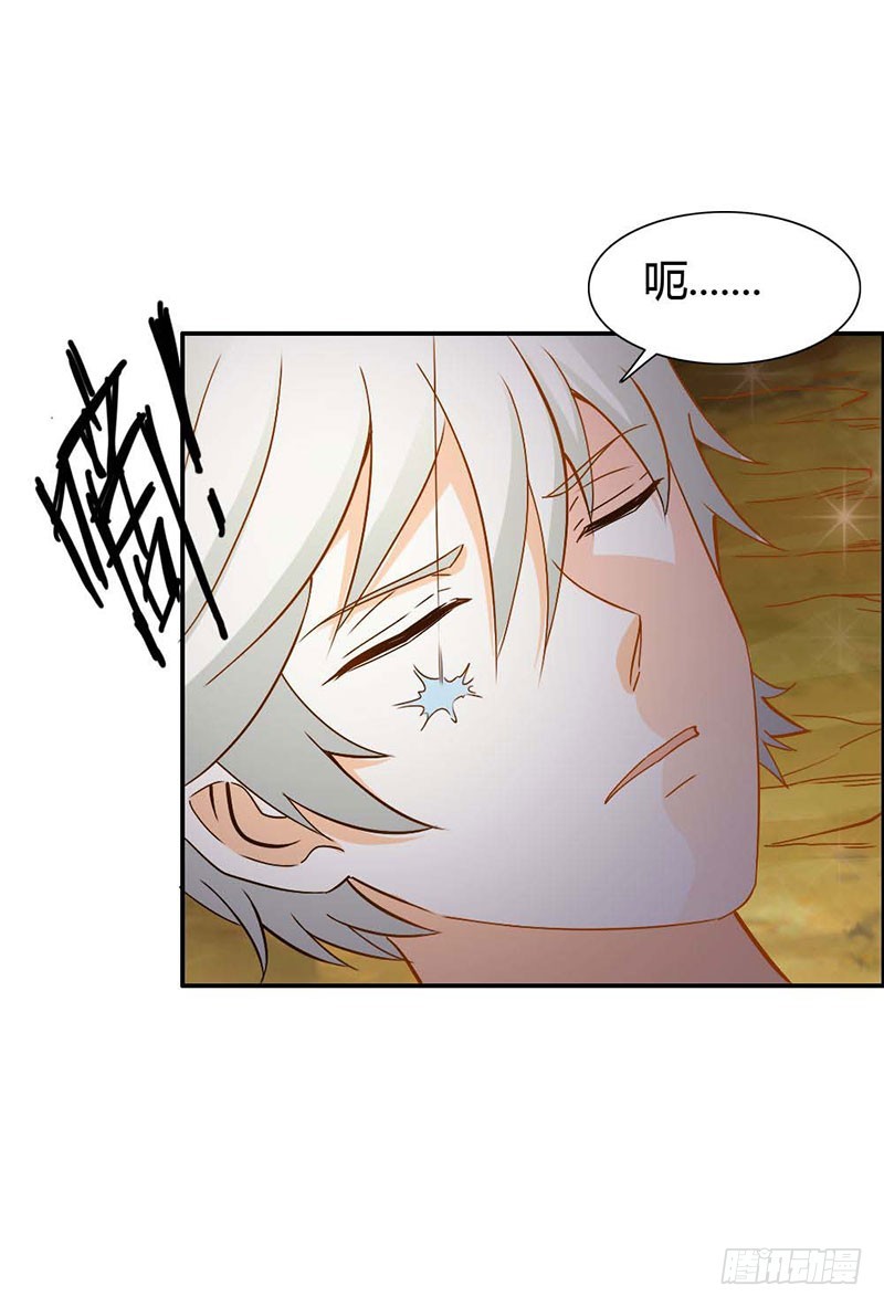 布局-第75话