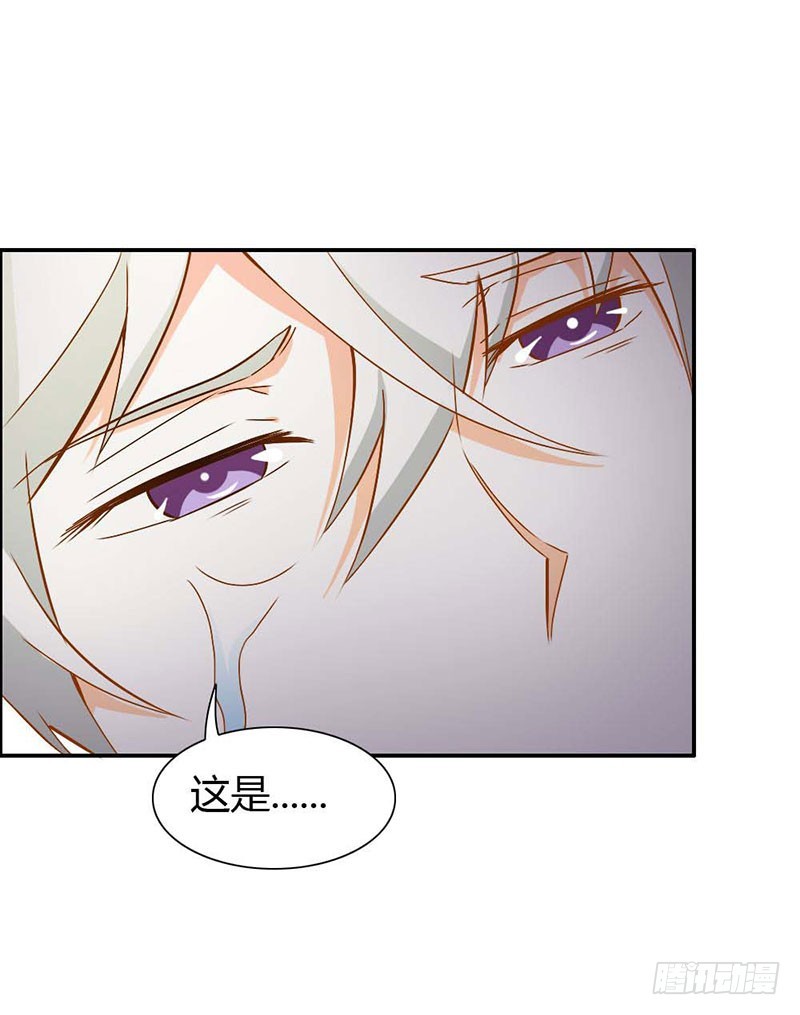 布局-第75话