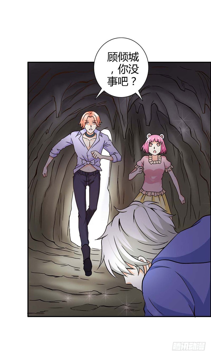 布局-第75话