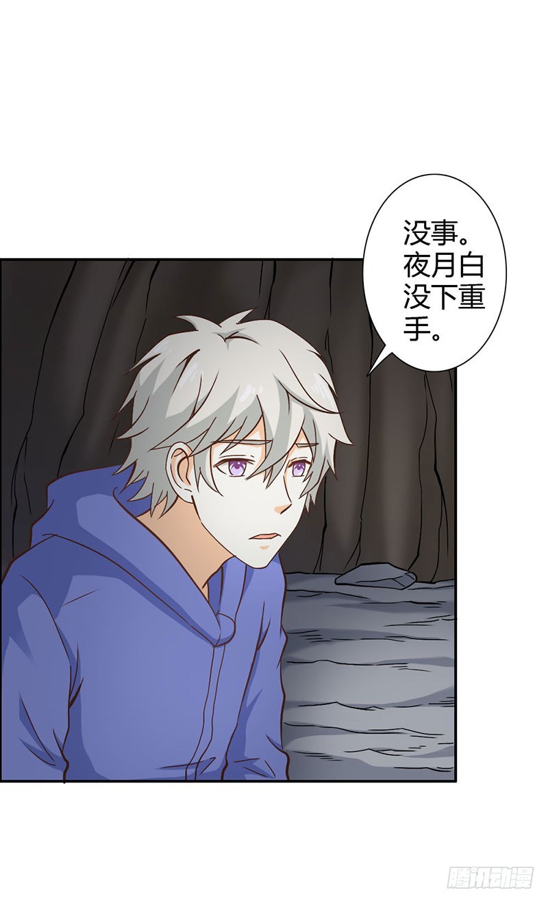 布局-第75话