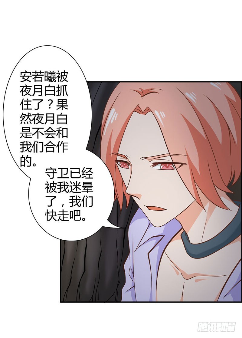 布局-第75话