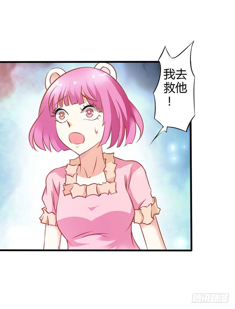 布局-第75话