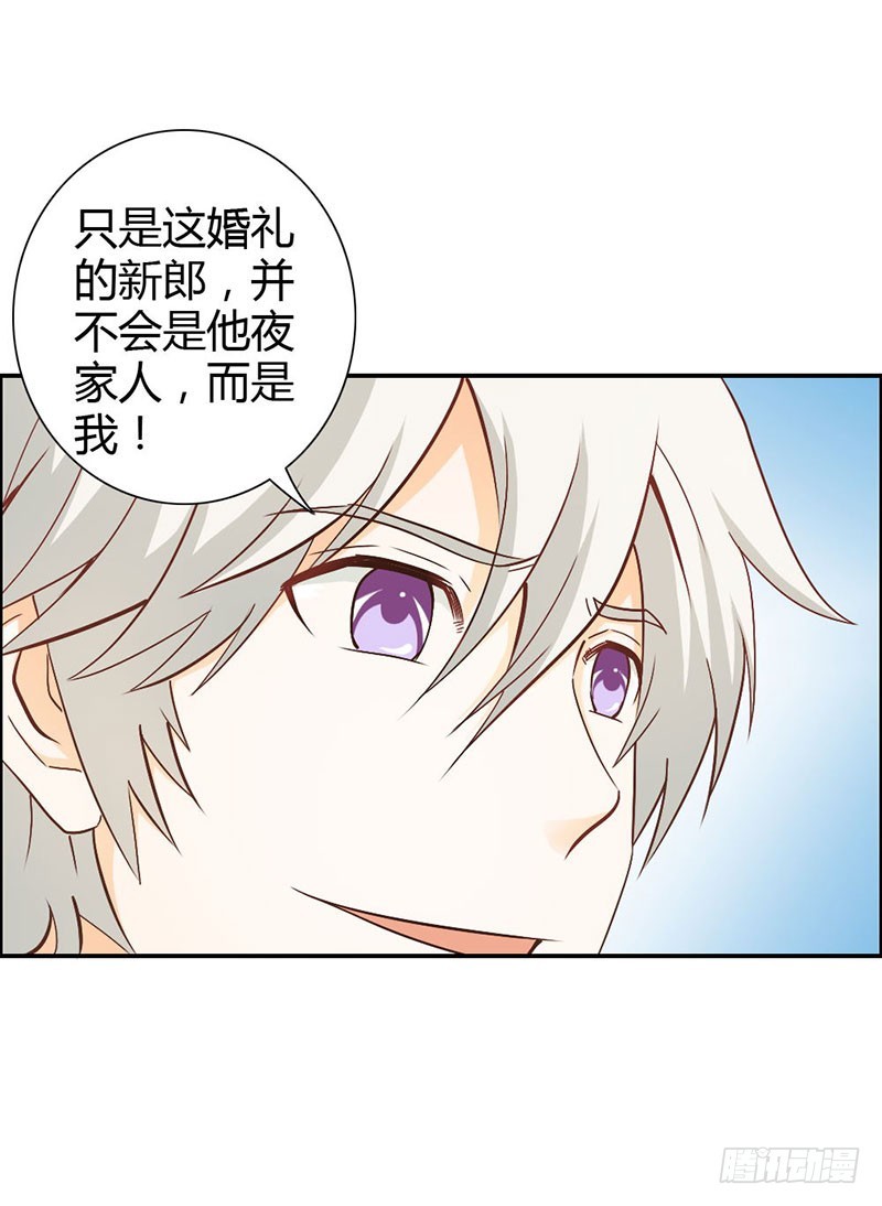 布局-第75话
