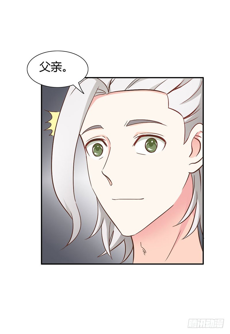布局-第75话