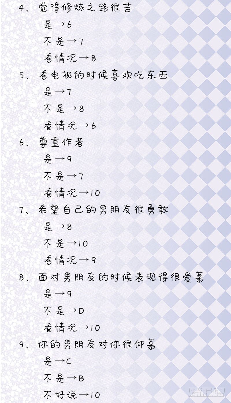 布局-第75话