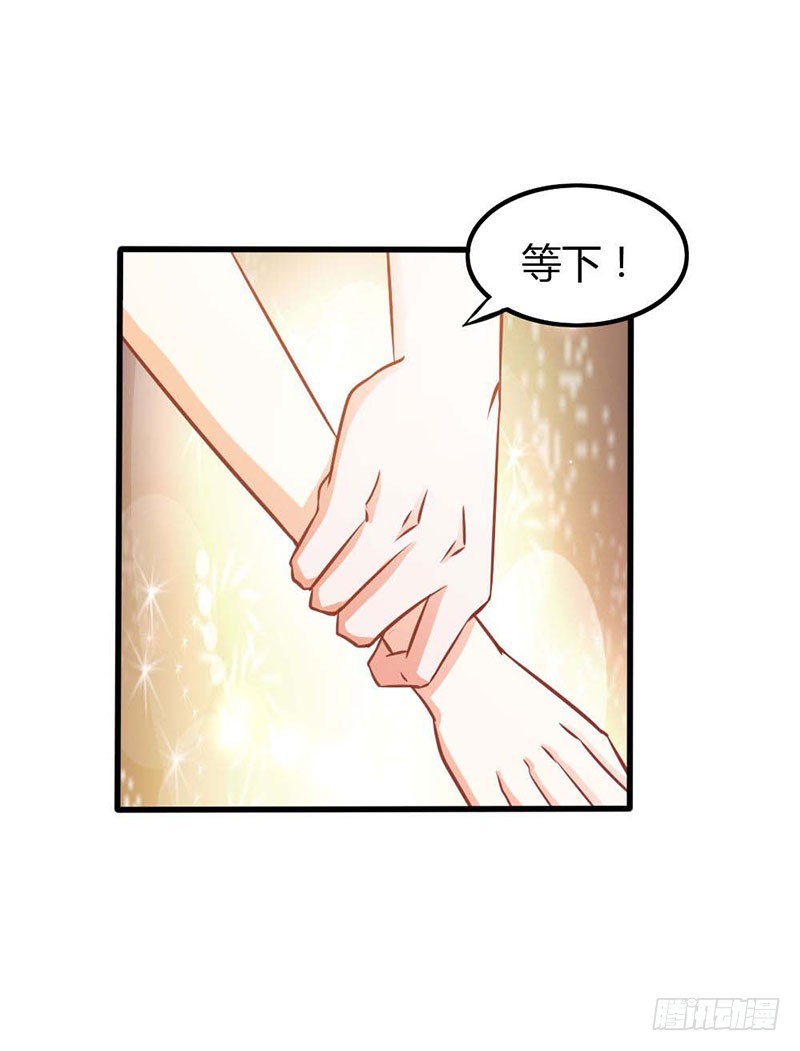 布局-第75话