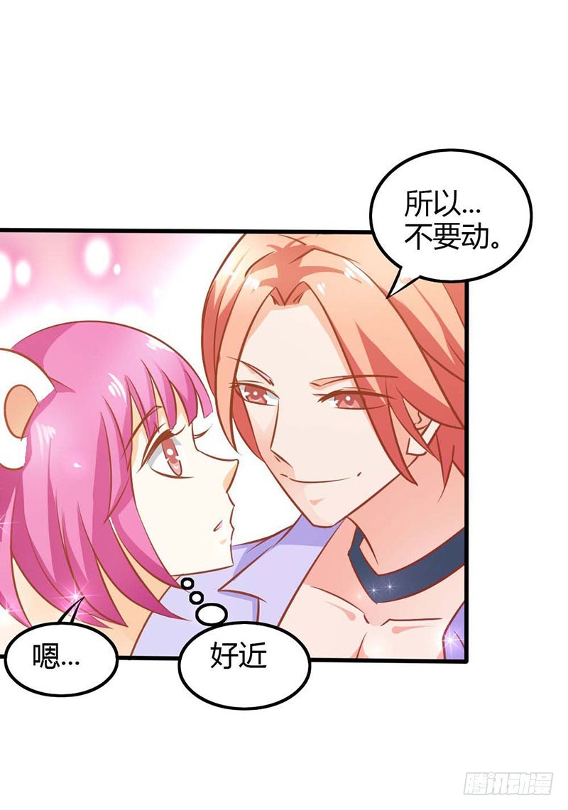 布局-第75话