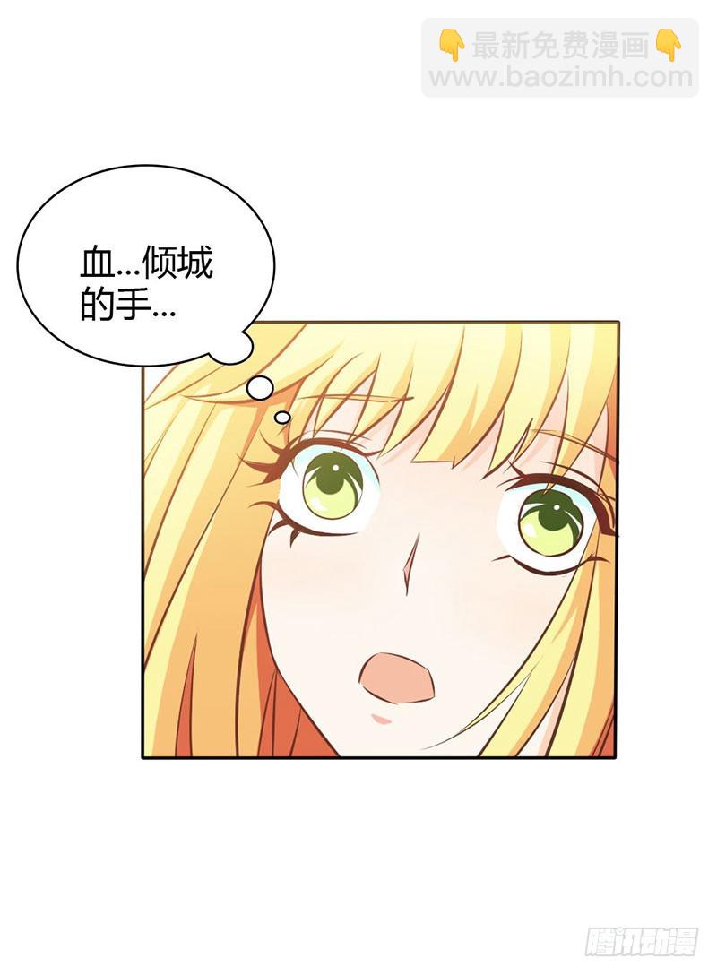 吸血鬼克星-第77话