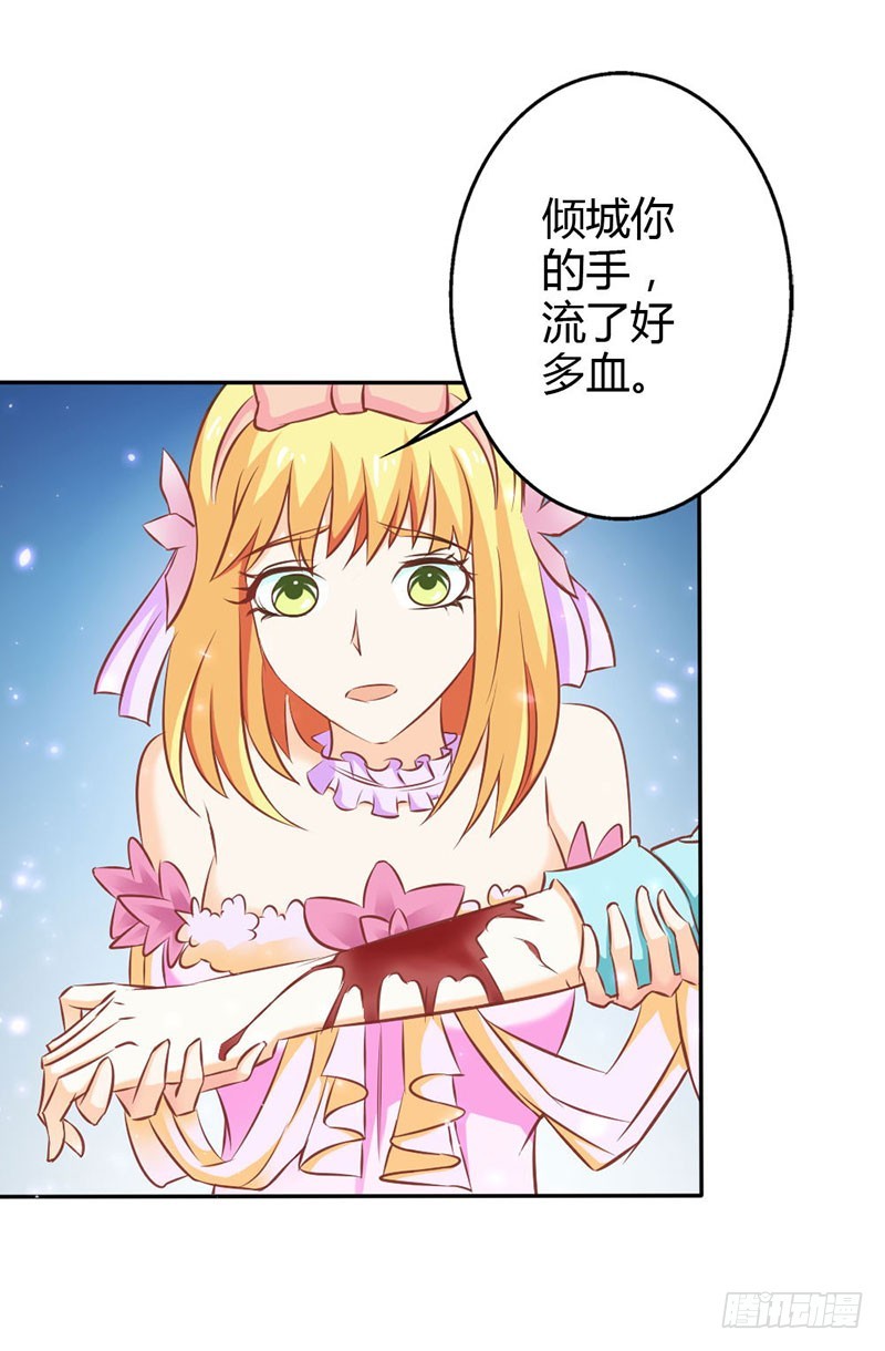 吸血鬼克星-第77话
