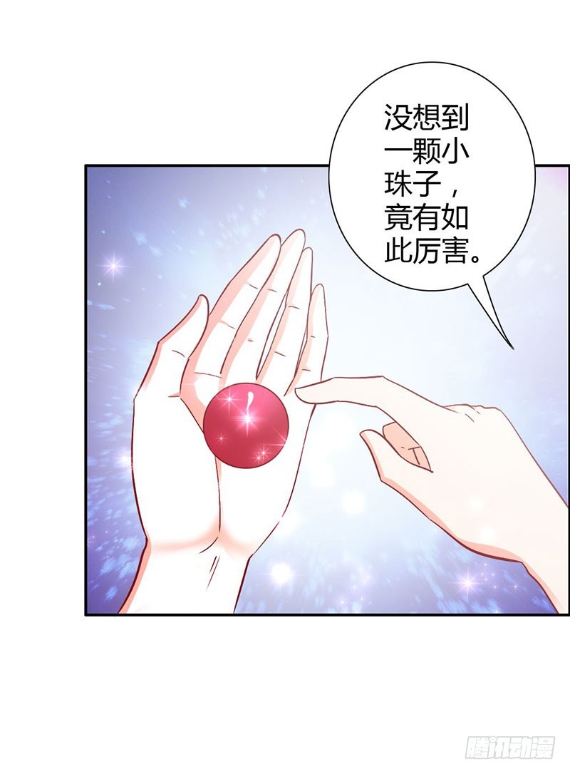 吸血鬼克星-第77话