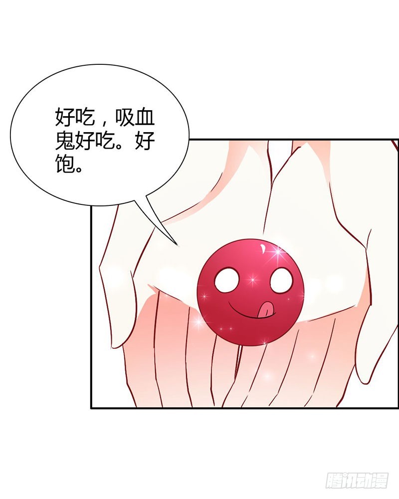 吸血鬼克星-第77话